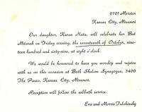 Karen Tulchinsky Smith Bat Mitzvah Invitation