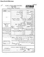 Eliasz David Zilberman Yad Vashem Page of Testimony